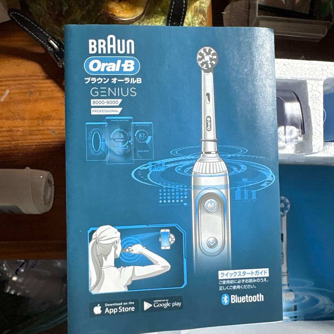 BRAUN Oral-B GENIUS PROFESSIONAL 歯科専売品