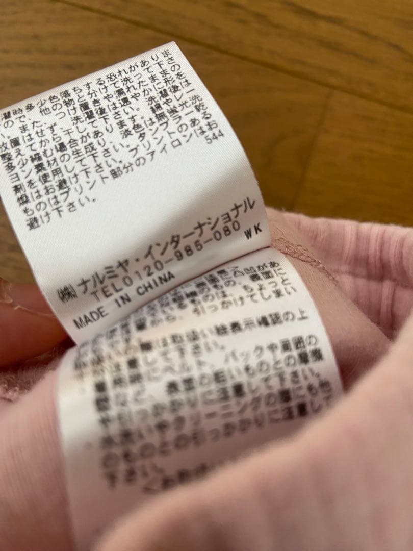 メゾピアノ　ボトムス5点【新品あり】80cm