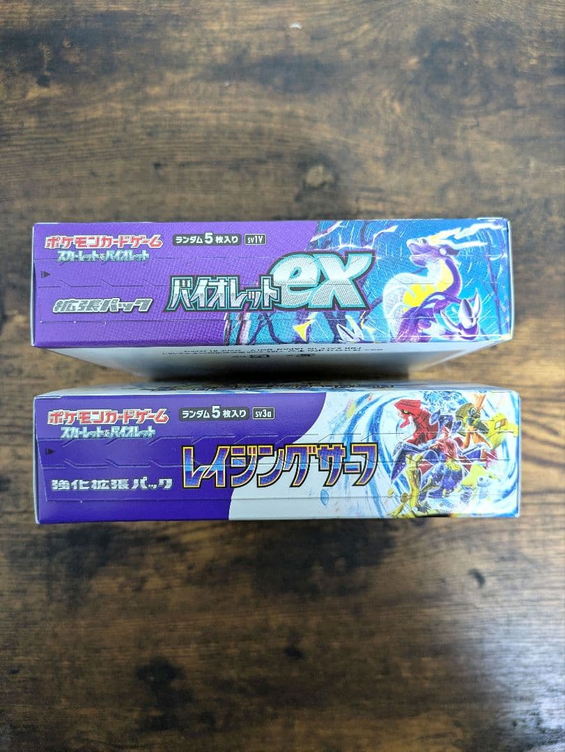 ポケモンカードゲーム バイオレットex レイジングサーフ box 未開封