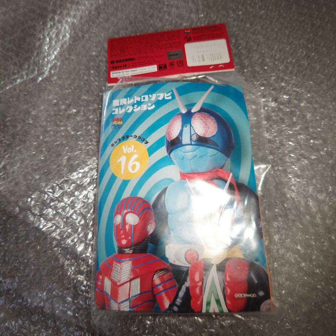 東映レトロソフビコレクション　仮面ライダー　金色狼男　ミドル　未開封