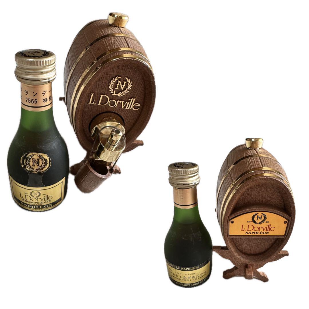 ブランデー　ウイスキー　ミニボトル　セット売り　未開封