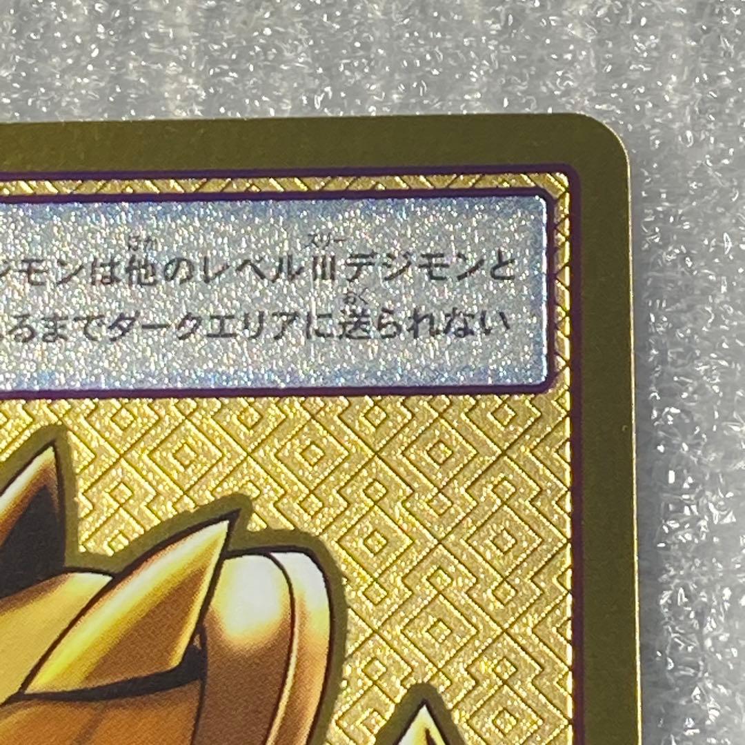 旧デジモンカード【Re-136 ズバモン】メモリアルオメガモンセット【oka】