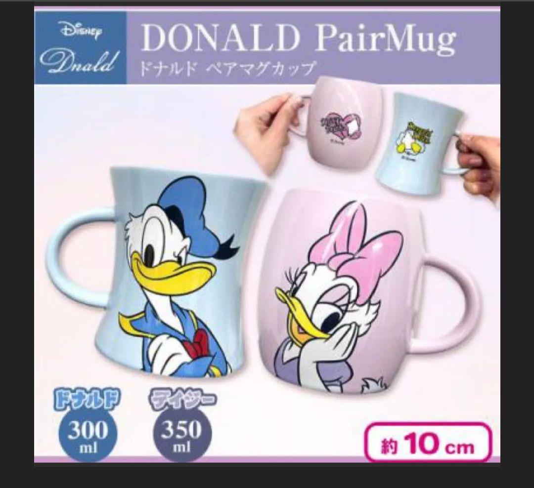 おもちゃ雑貨⭐️鬼滅の刃ワンピース⭐️食器、雑貨２２点