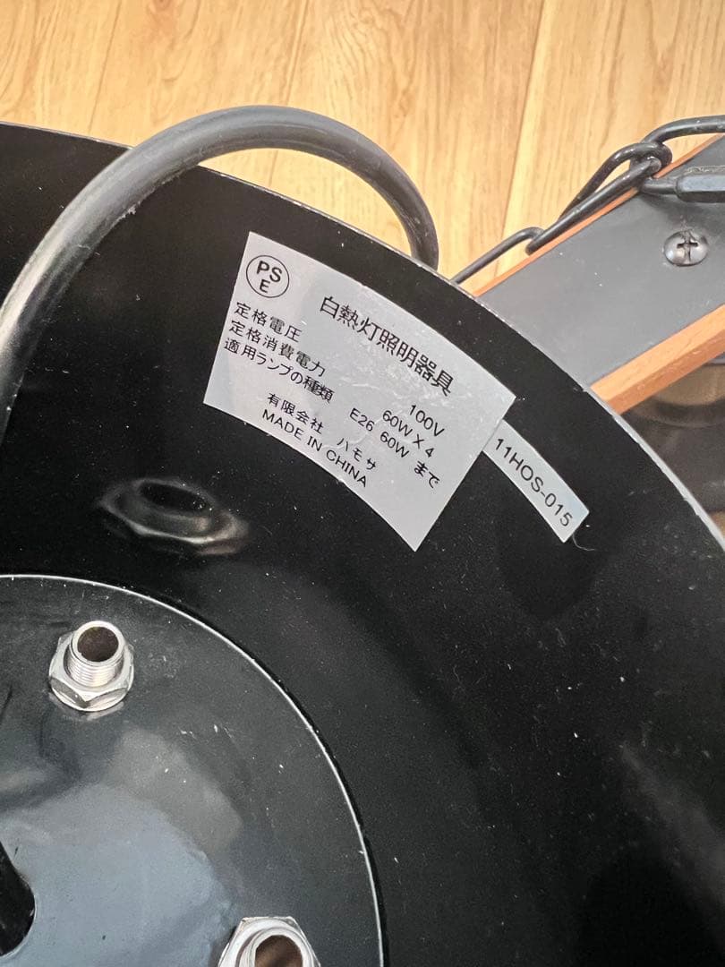 SNAFKIN CROSS ペンダントライト 4灯　ハモサ