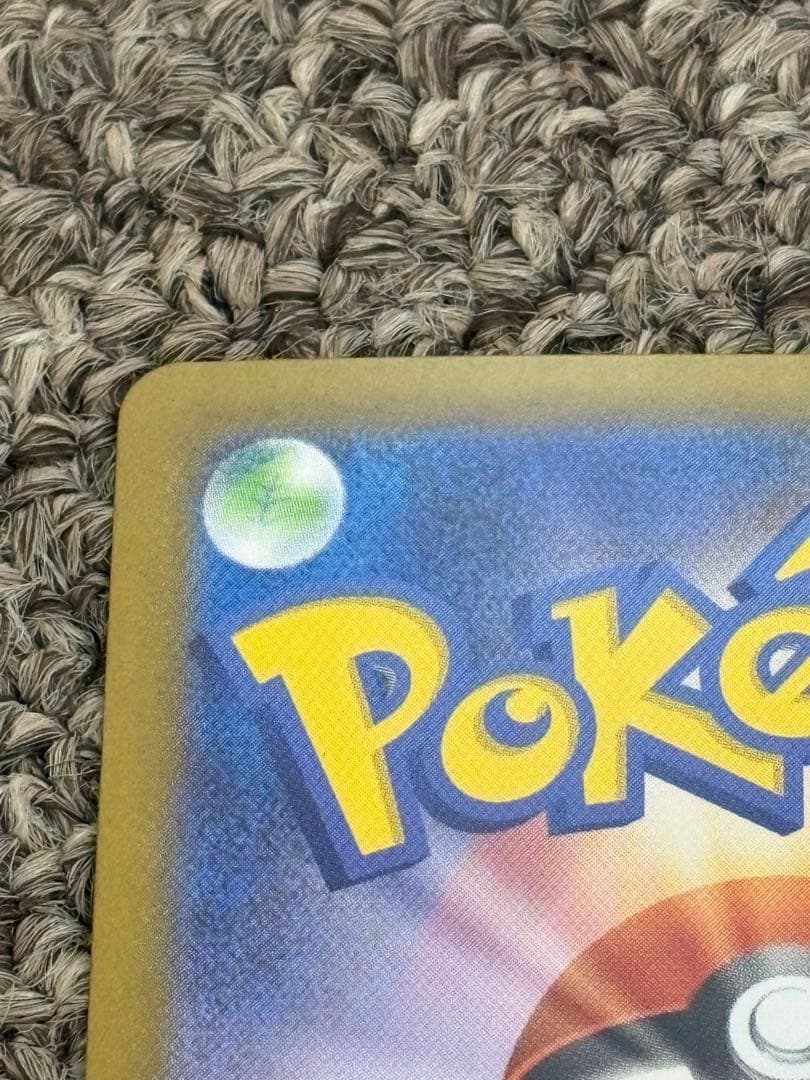 ピカチュウEX SAR仕様➕No.25セット‼️即日発送‼️