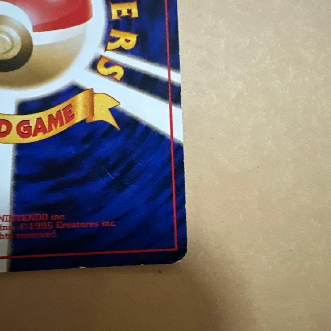 ポケモンカード 旧裏 ミュウ サザンアイランド プロモ