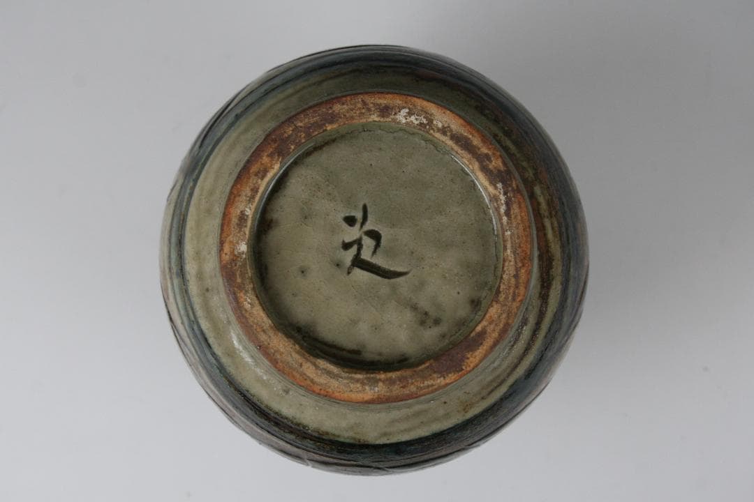 壺屋焼 人間国宝 金城次郎 作　刷毛目海老魚文花瓶