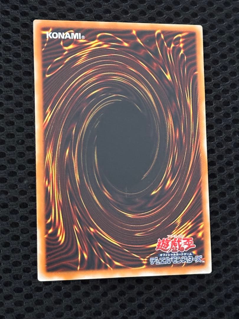 モ*コ様 極美品　ブラック・デーモンズ・ドラゴン　レリーフ　アルティメット　遊戯