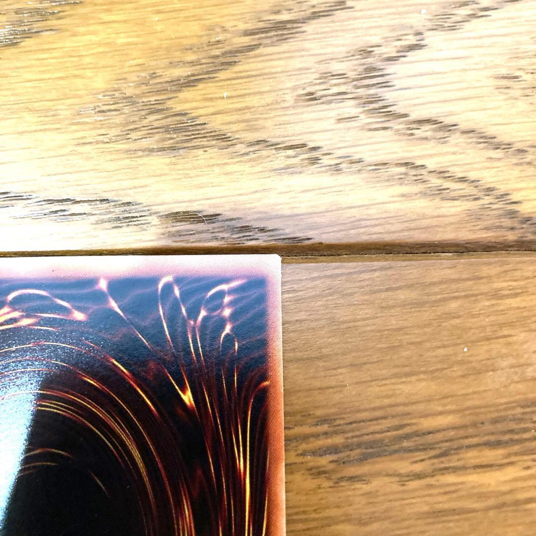 遊戯王 真紅眼の黒竜 レッドアイズ トレカ 城之内 闇遊戯 アテム ドラゴン 闇