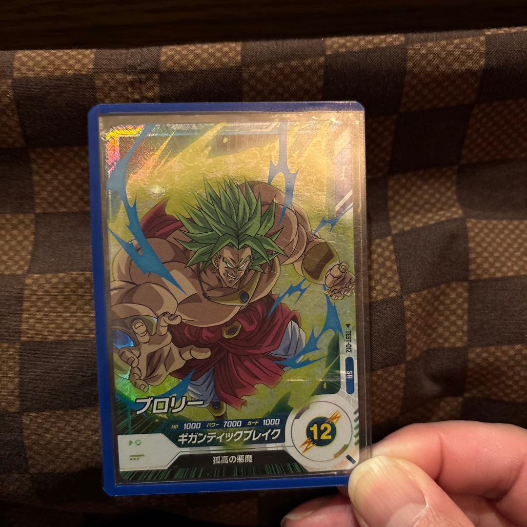 ドラゴンボールダイバーズ　ブロリー