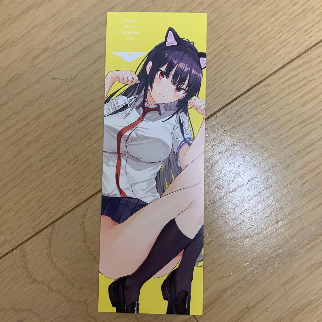 履いてください、鷹峰さん　 店舗購入特典セット