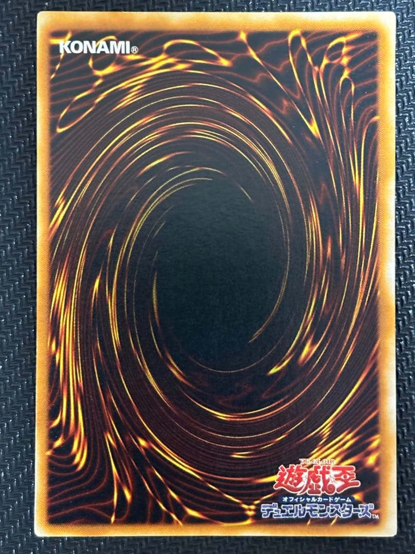 美品〜極美品　青眼の究極竜　レリーフ　遊戯王