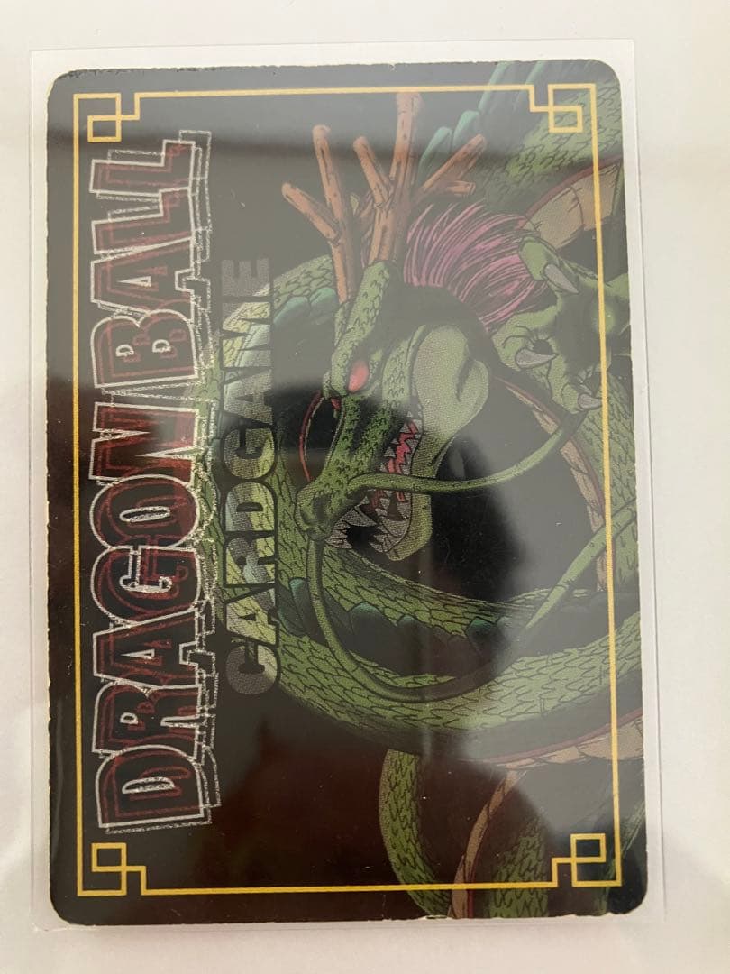 ドラゴンボールカード孫悟飯557