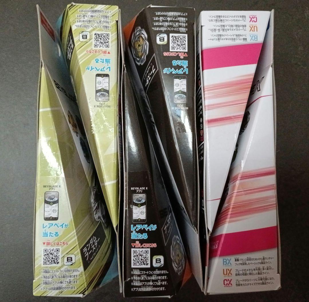 BEYBLADE X BX-35 UX-06 CX-05 6個セット