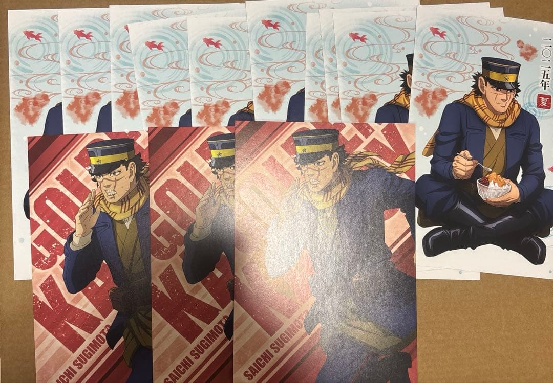 ゴールデンカムイ　杉元佐一