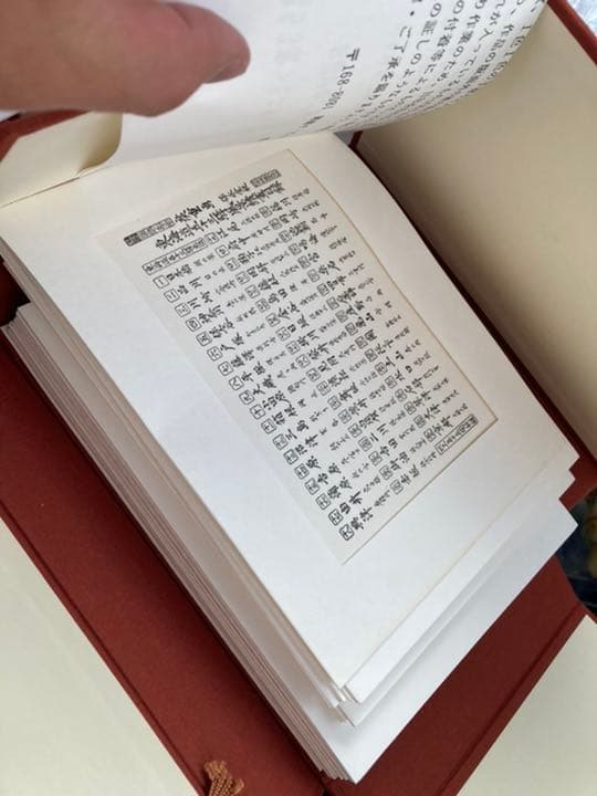 東海道五十三次　ミニチュアコレクション　版画　フィギュア　原価35000円