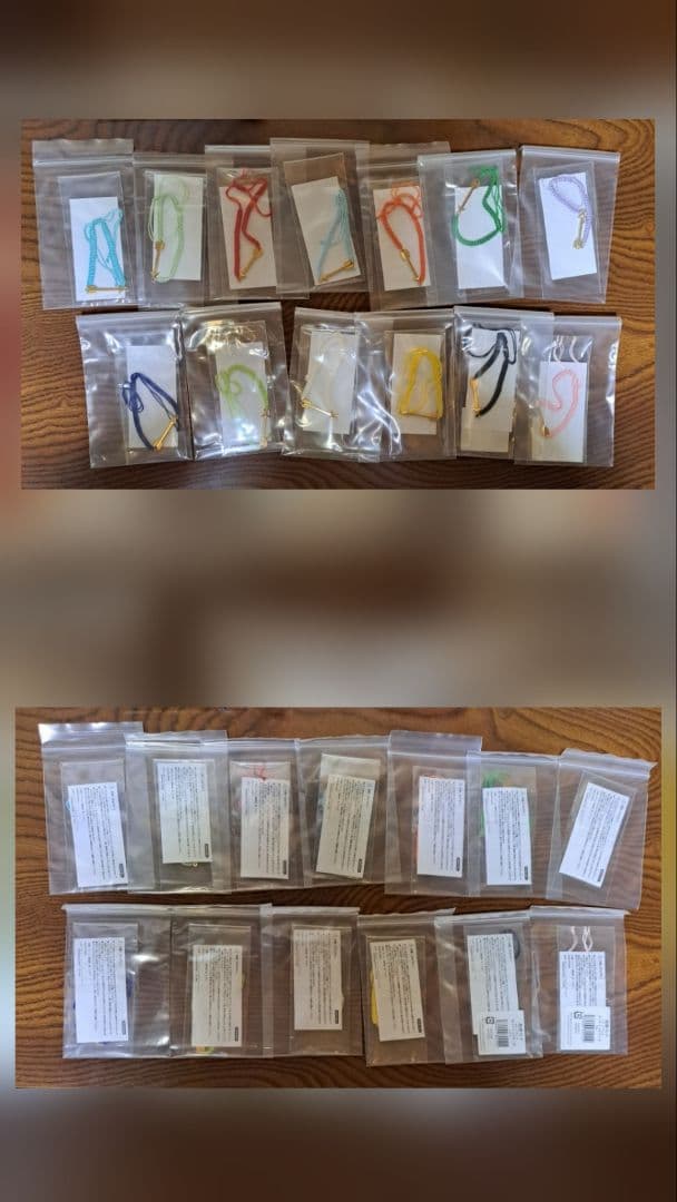 西野カナ オリジナルミサンガ