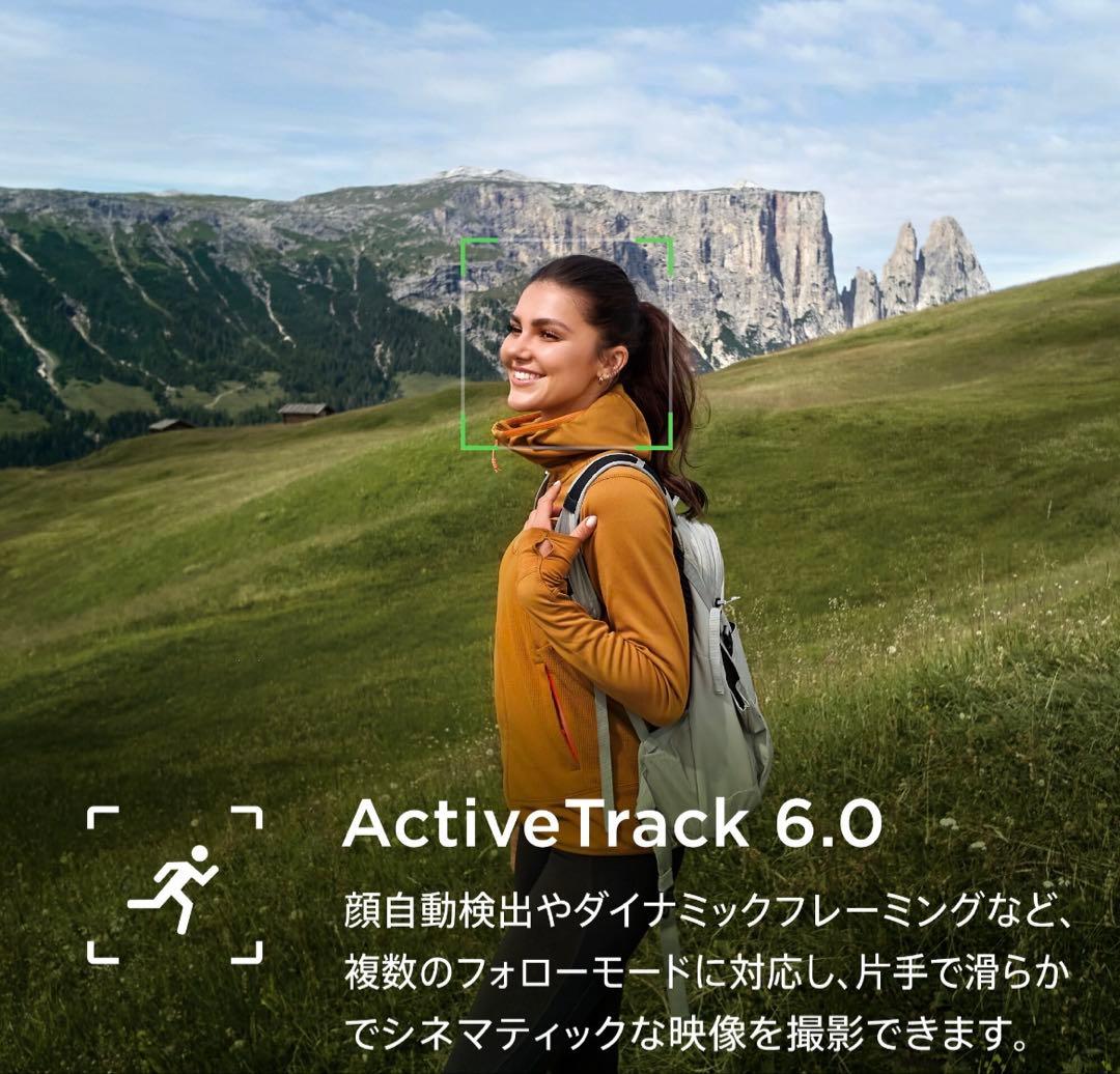 DJI Osmo Pocket 3 Creator Combクリエイターコンボ