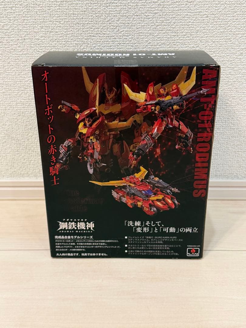TF アダマスマキナ ロディマス 未開封 トランスフォーマー AMT-01
