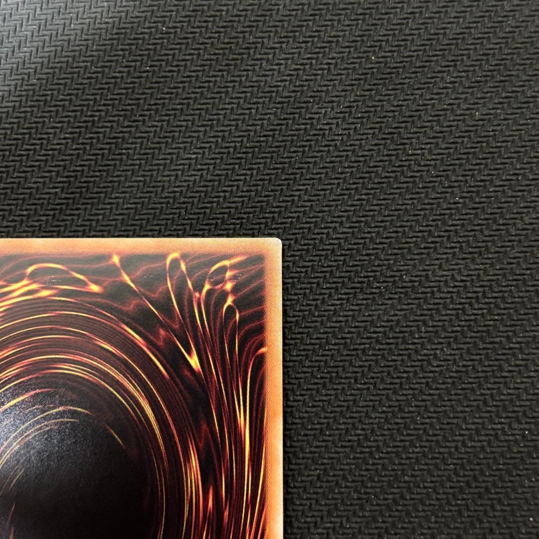 遊戯王 青眼の究極亜竜 オルタナティブ・アルティメットドラゴン 20th