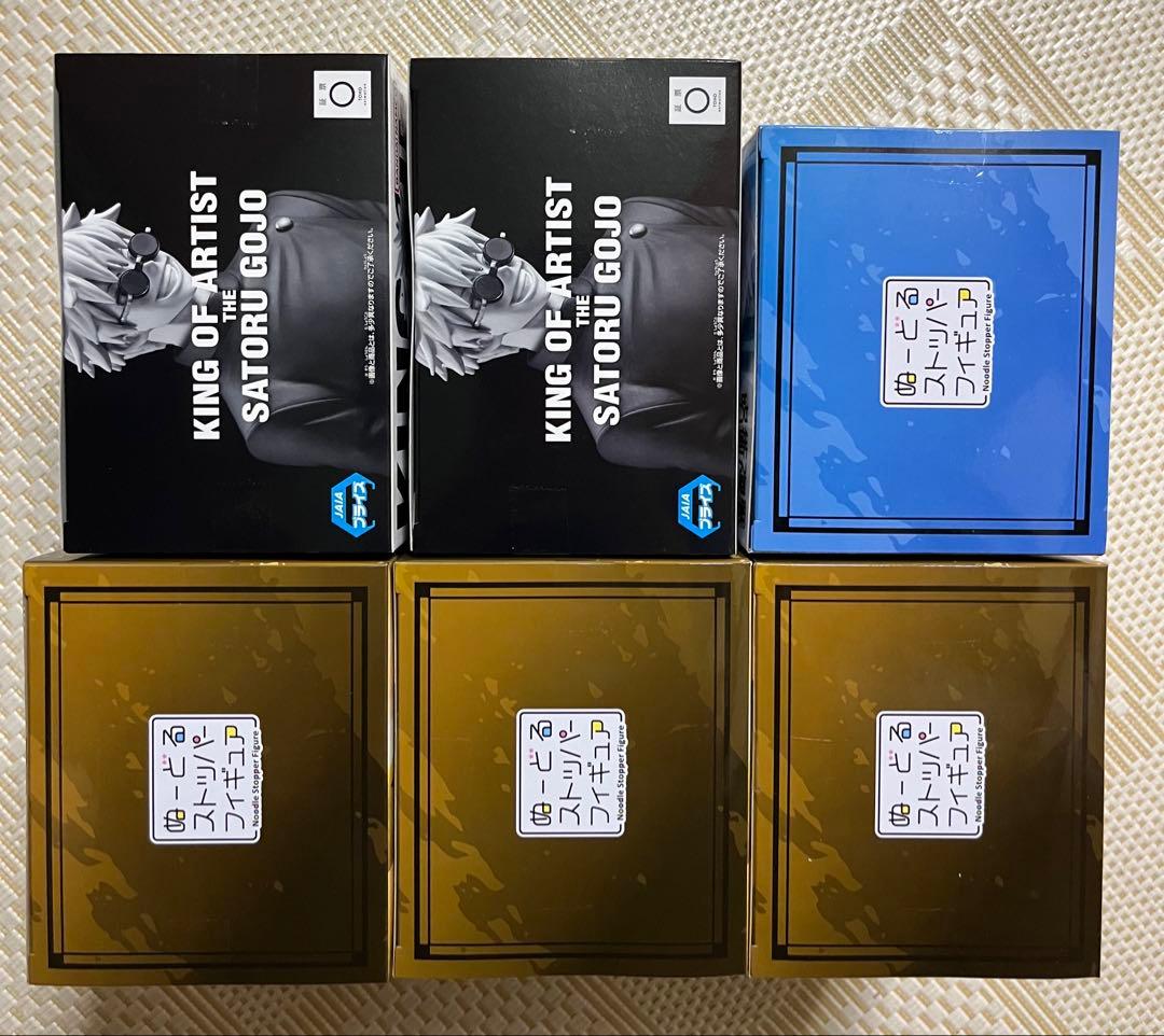 呪術廻戦　フィギュア　ぬーどるストッパー　五条悟　夏油傑　キングオブアーティスト