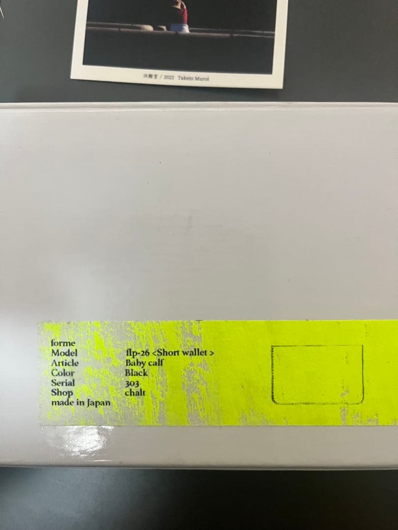 forme 折り畳み財布　babycalf