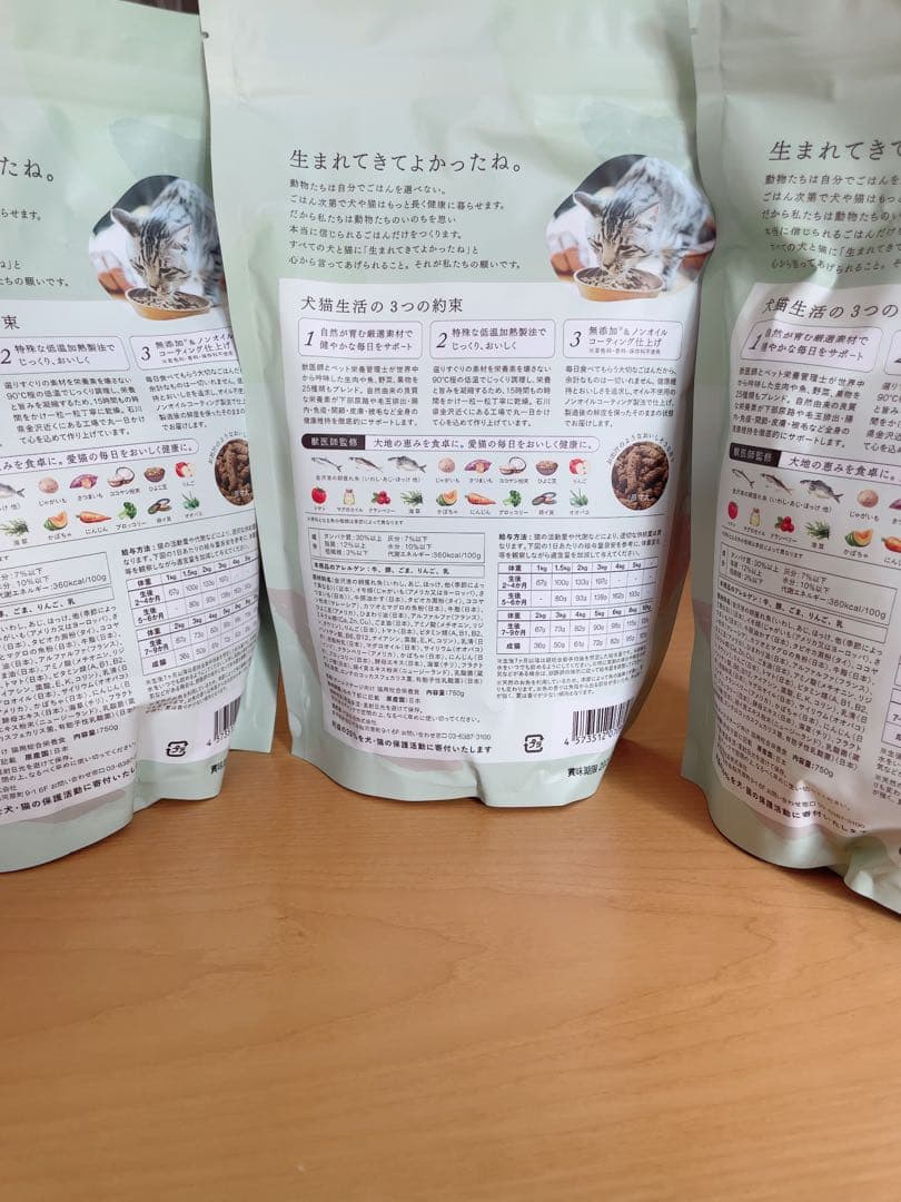 ペ*ー様 金沢港の朝獲れ魚 750g ドライキャットフード 犬猫生活 犬猫生活フ