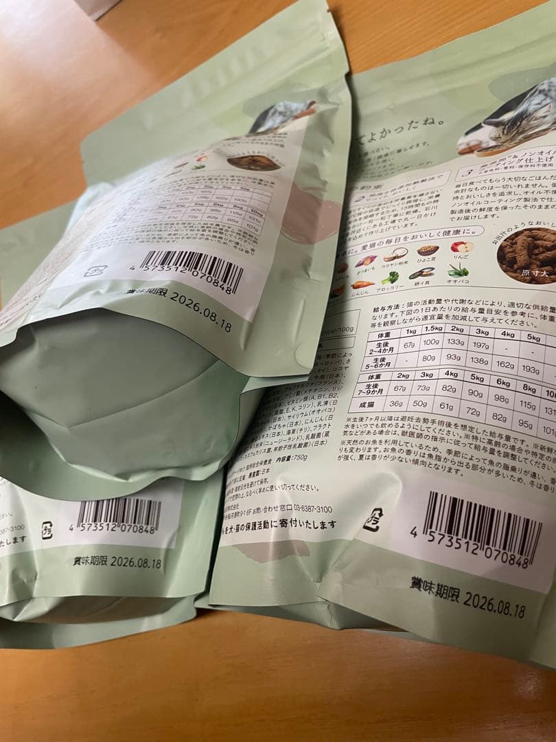 ペ*ー様 金沢港の朝獲れ魚 750g ドライキャットフード 犬猫生活 犬猫生活フ