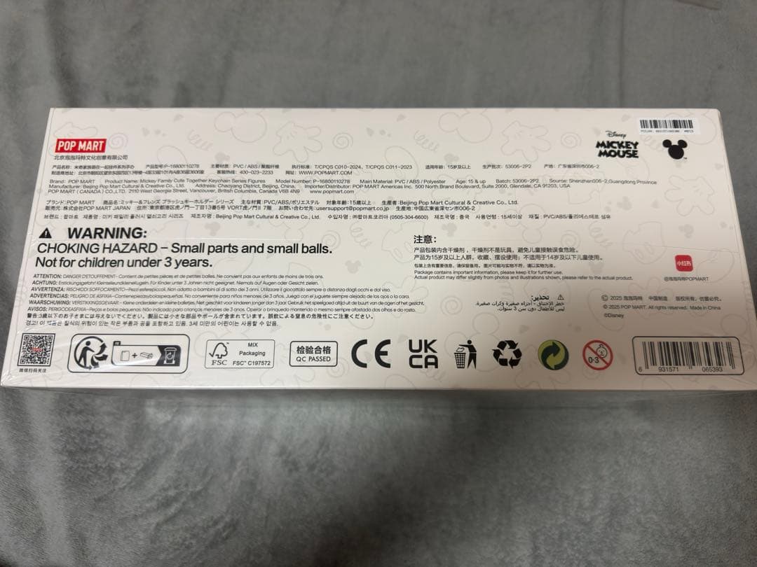 POP MART ミッキーファミリー アソート