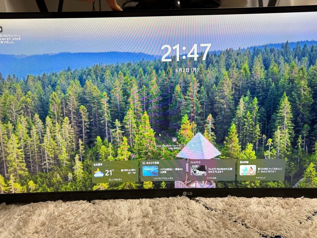 LG ゲーミング曲面ディスプレイ