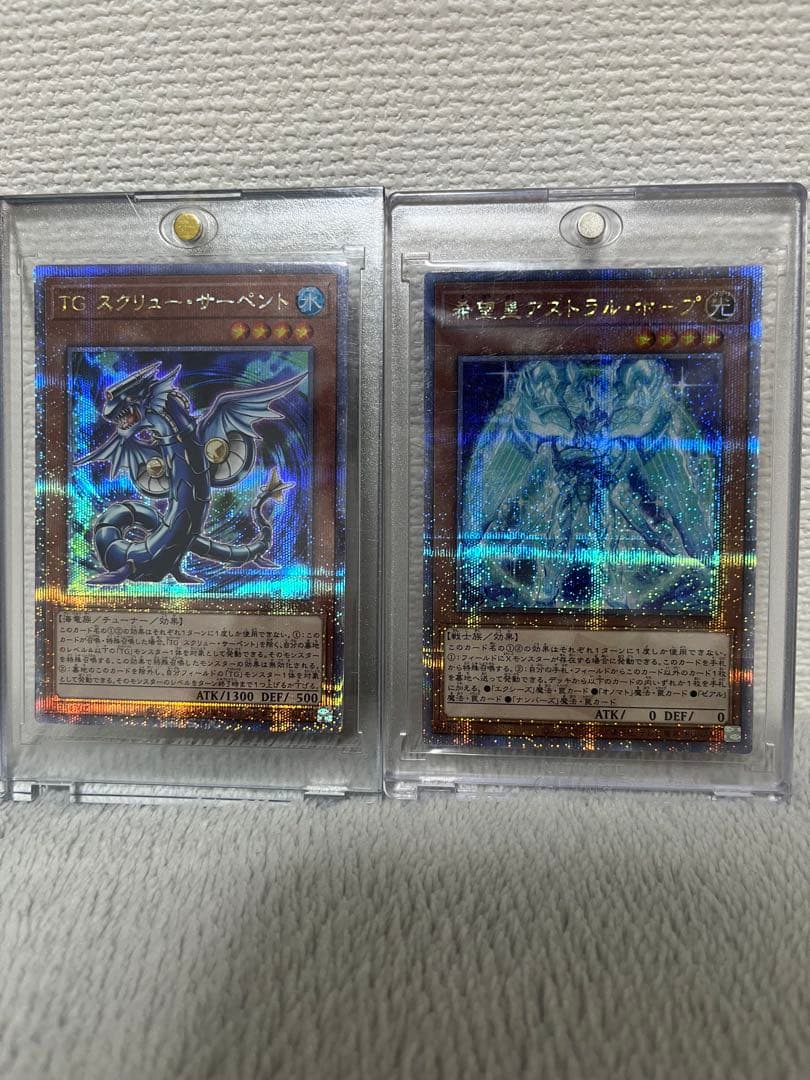 遊戯王25thシクまとめ売り