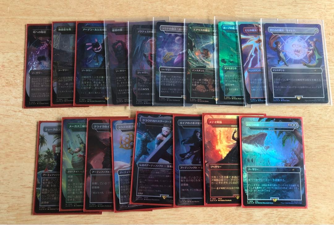 MTG FF SecretLair foil 18枚セット