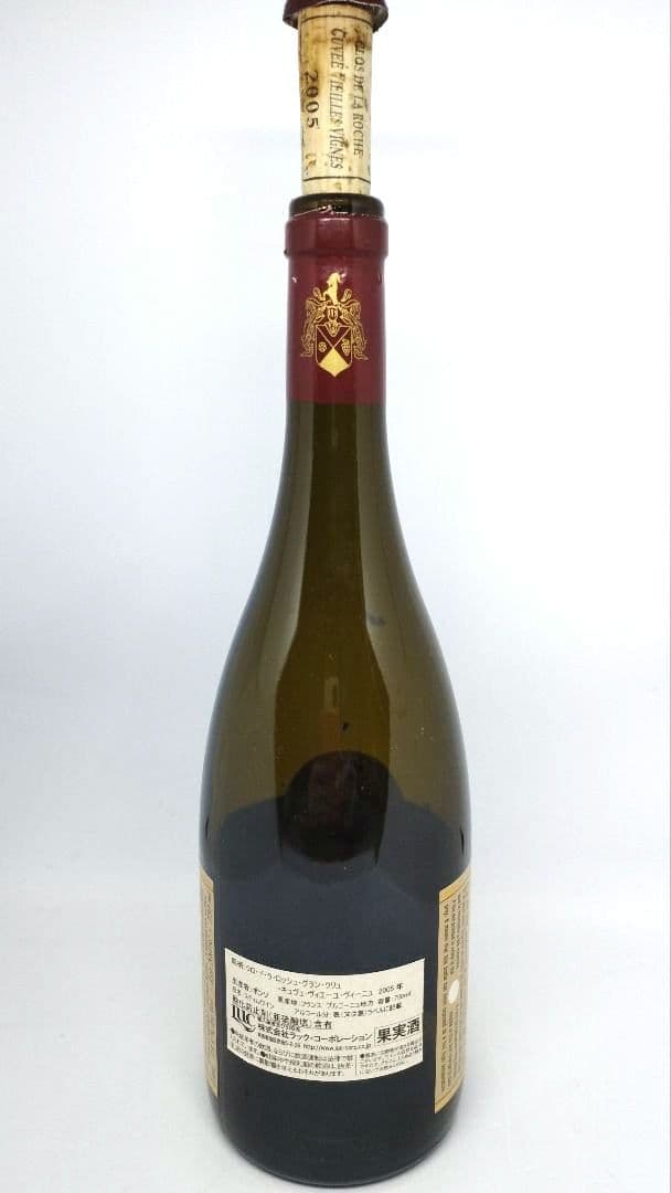 ワイン空き瓶 6本