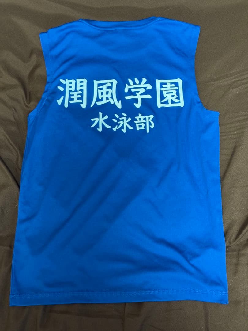 美品　JUMP 学園　ユニフォーム　水泳　競パン　セットアップ