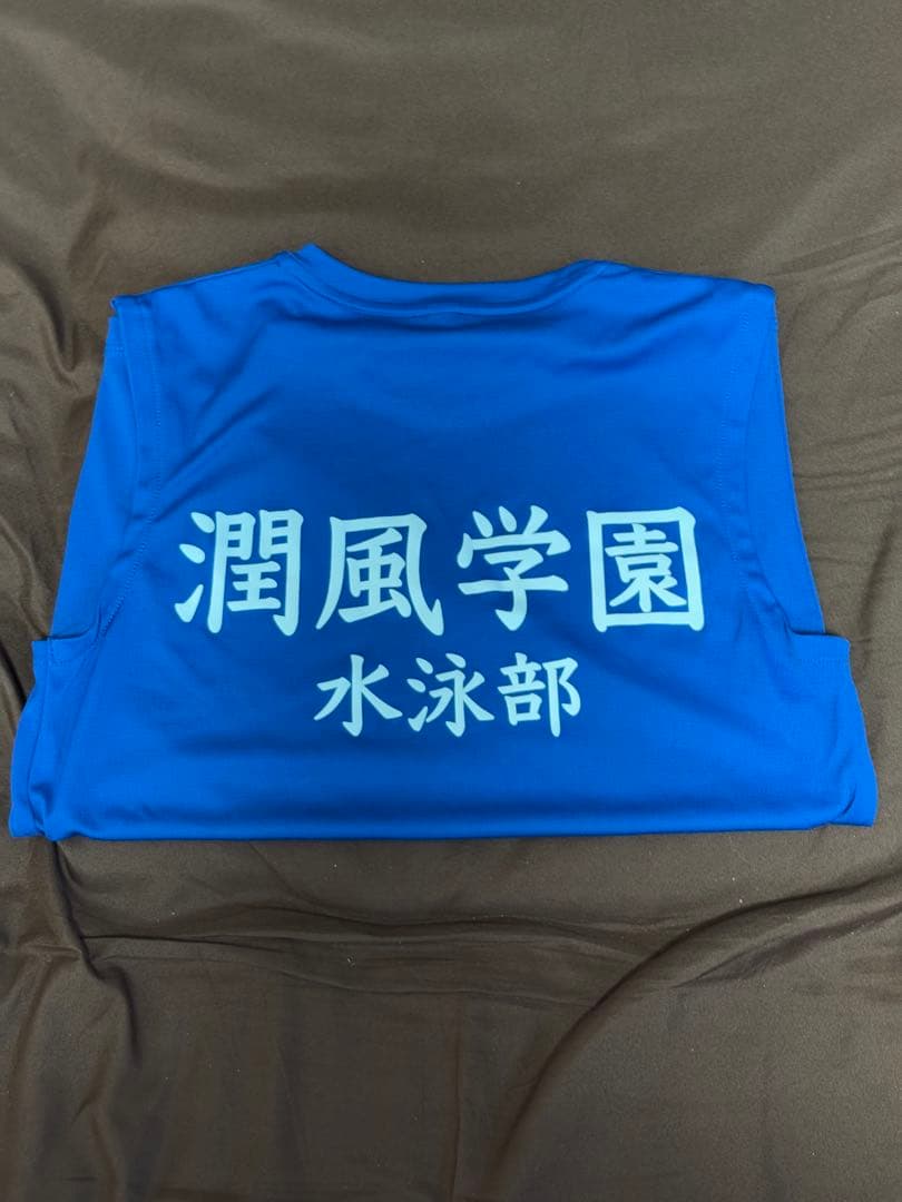 美品　JUMP 学園　ユニフォーム　水泳　競パン　セットアップ