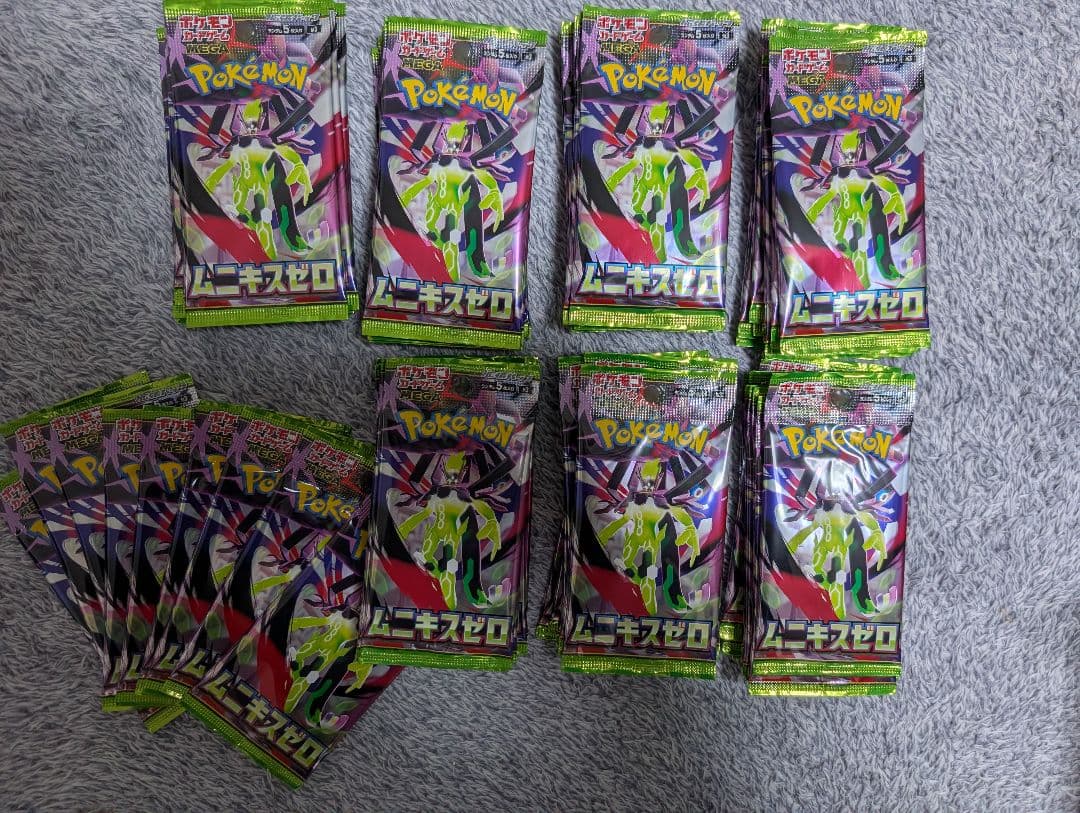 【サーチ済み】ポケモンカード 469パック