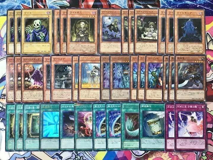 本格構築【ワイトデッキ】メイン&EX15&スリーブ