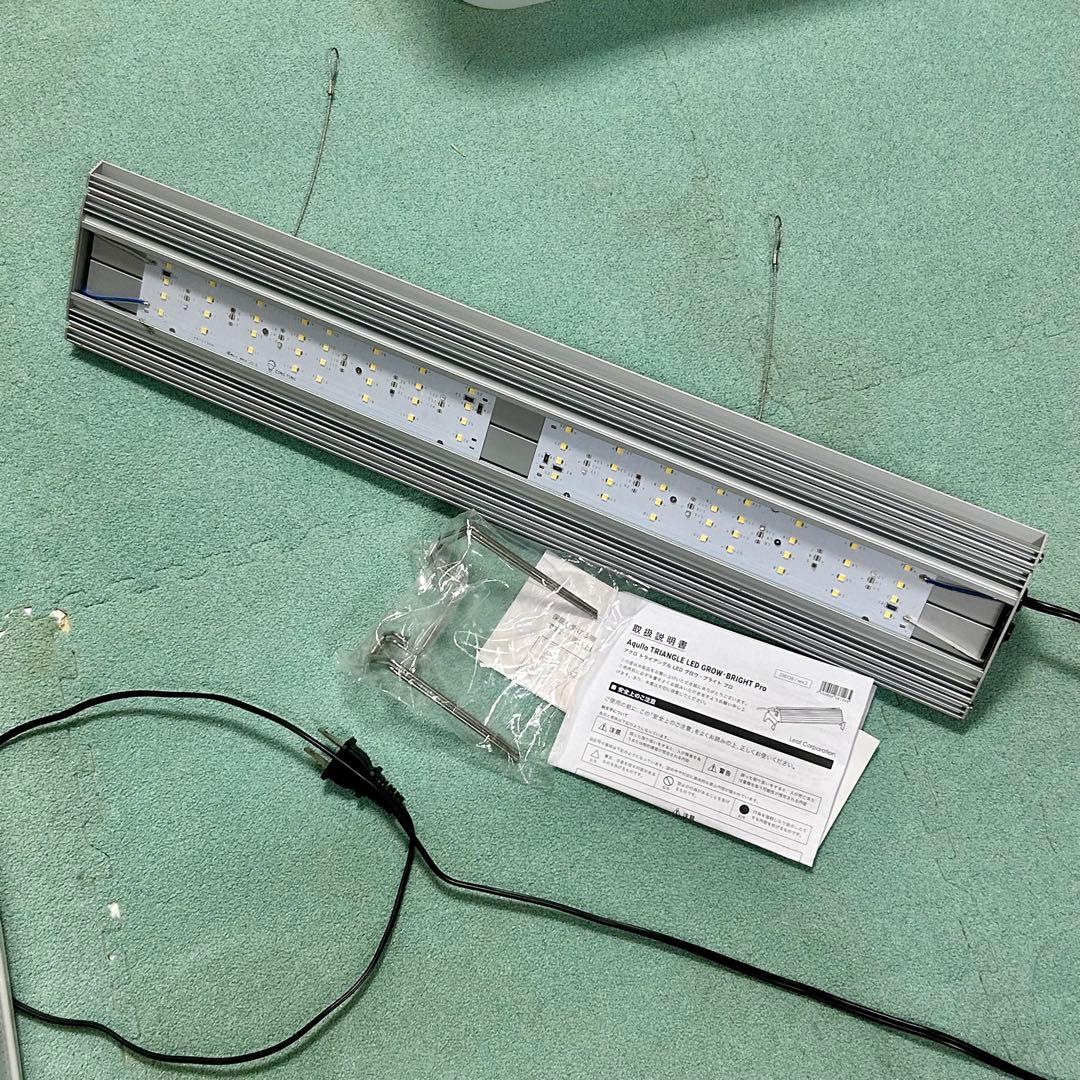 最強光量 アクロ トライアングルGrow グロウ Pro 600 8900lm