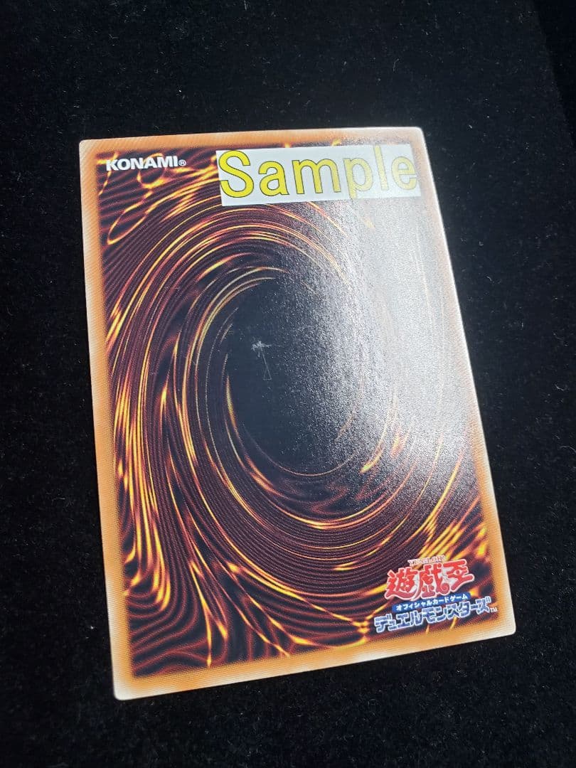 【SAMPLE表記】遊戯王　ジェット・シンクロン　SD28-JP001