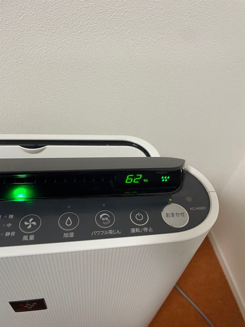 SHARP 加湿空気清浄機 KC-H500Y 高濃度プラズマクラスター7000
