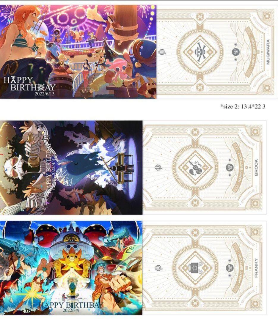 ONEPIECE　「誕生してくれて、ありがとう」アートボックス　購入特典付き