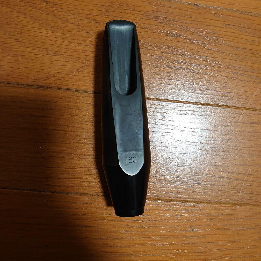 バリトンサックス用マウスピース s90 180