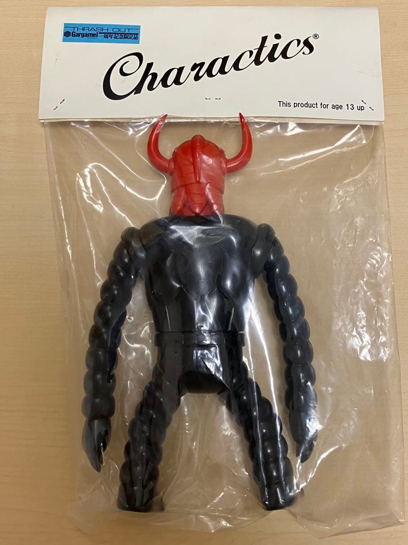 近*。様 ガーガメル キャラクティックス 魔神バンダー ソフビ