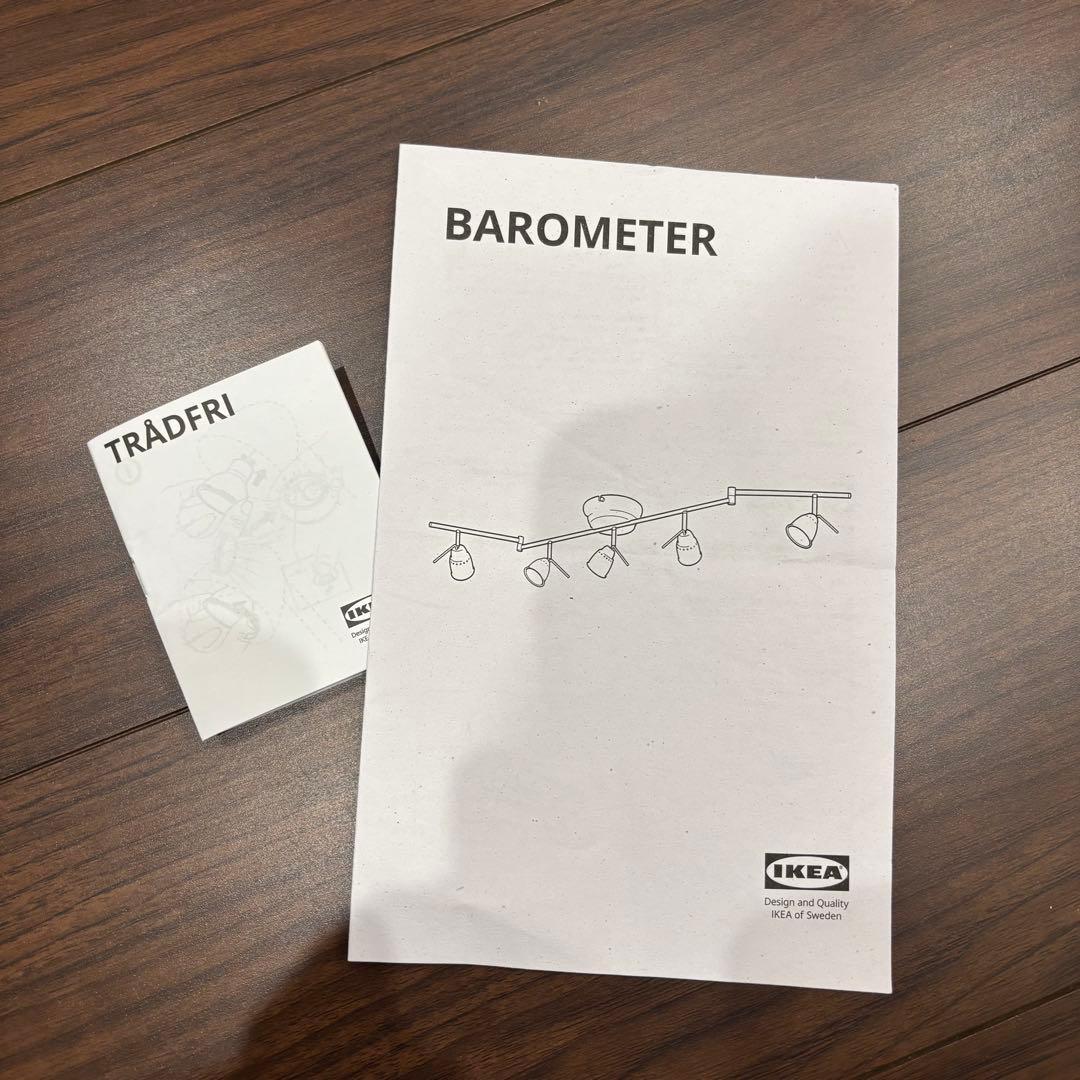 【Doge】IKEA シーリングスポットライト　調光調色ライト付き