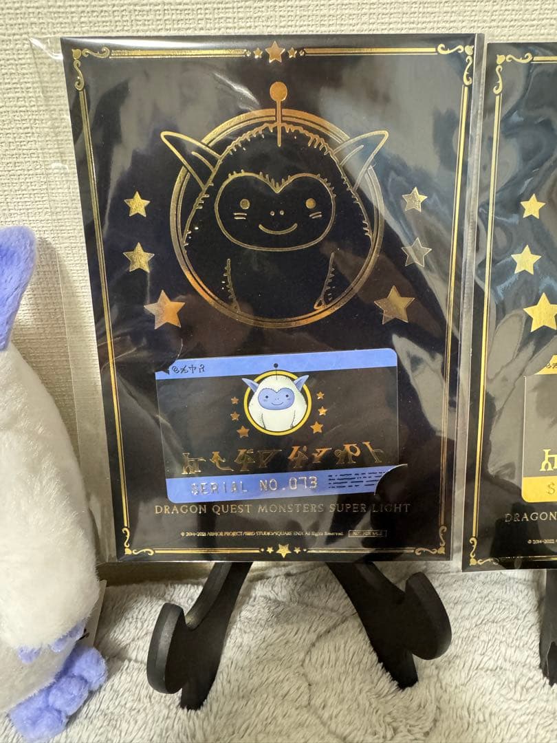 ドラクエ　わたぼうワルぼう限定品カード　当選用紙付き2個セット