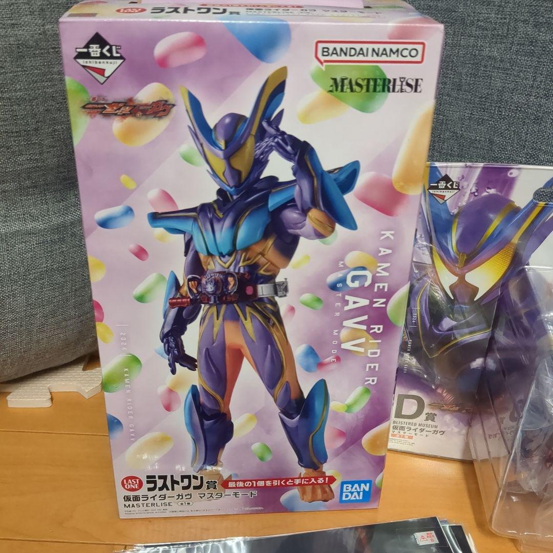 仮面ライダー　一番くじ　ゼッツ　ガヴ