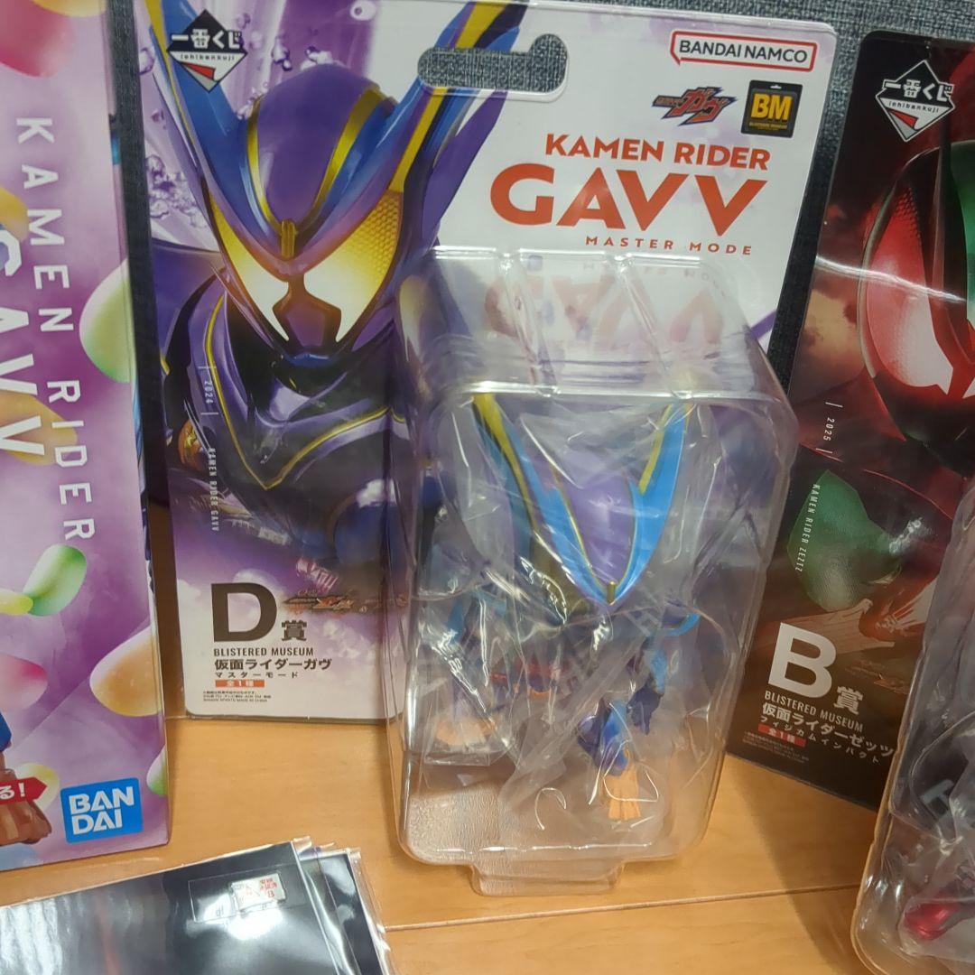 仮面ライダー　一番くじ　ゼッツ　ガヴ