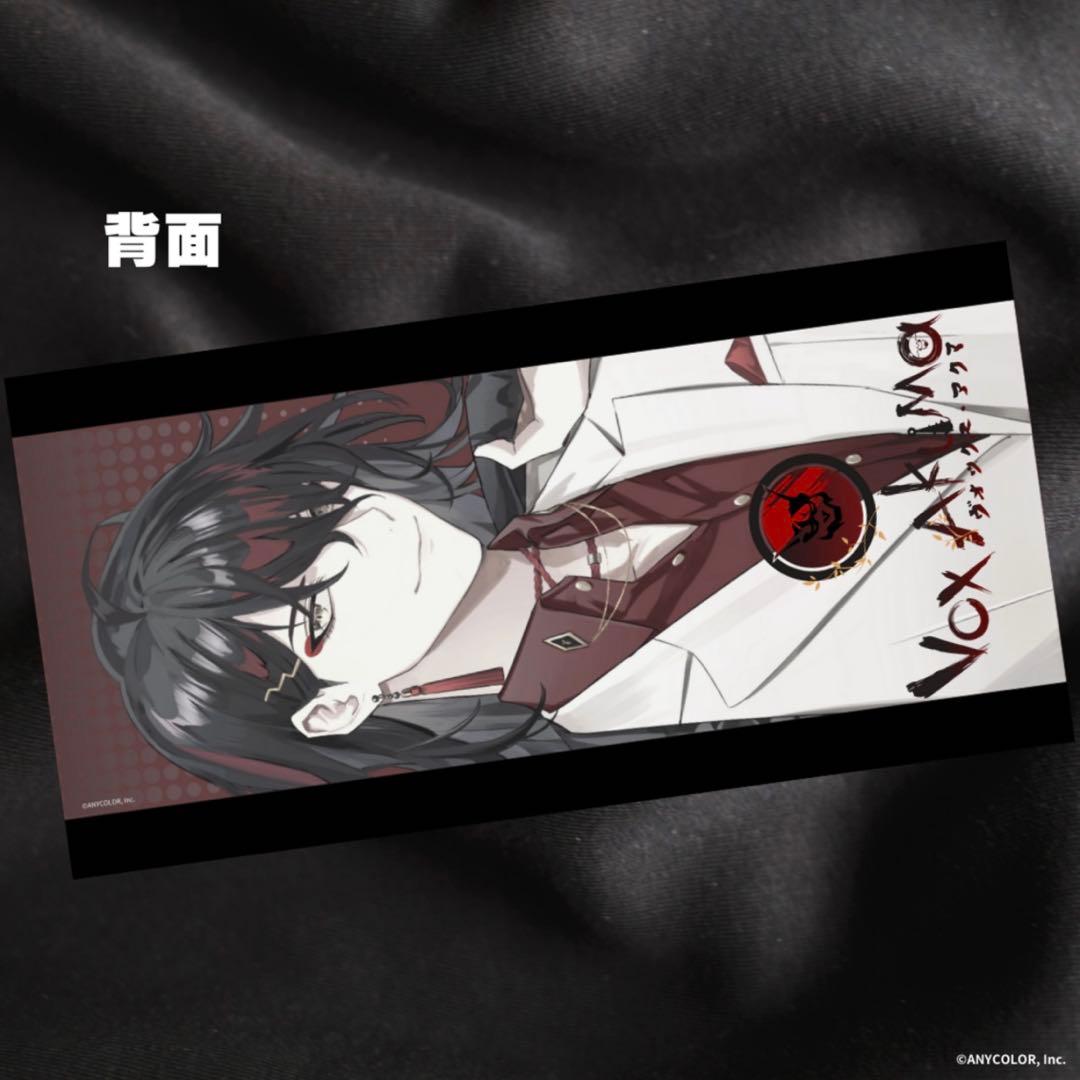 にじさんじ EN Vox ACE 台湾 両面大判タオル