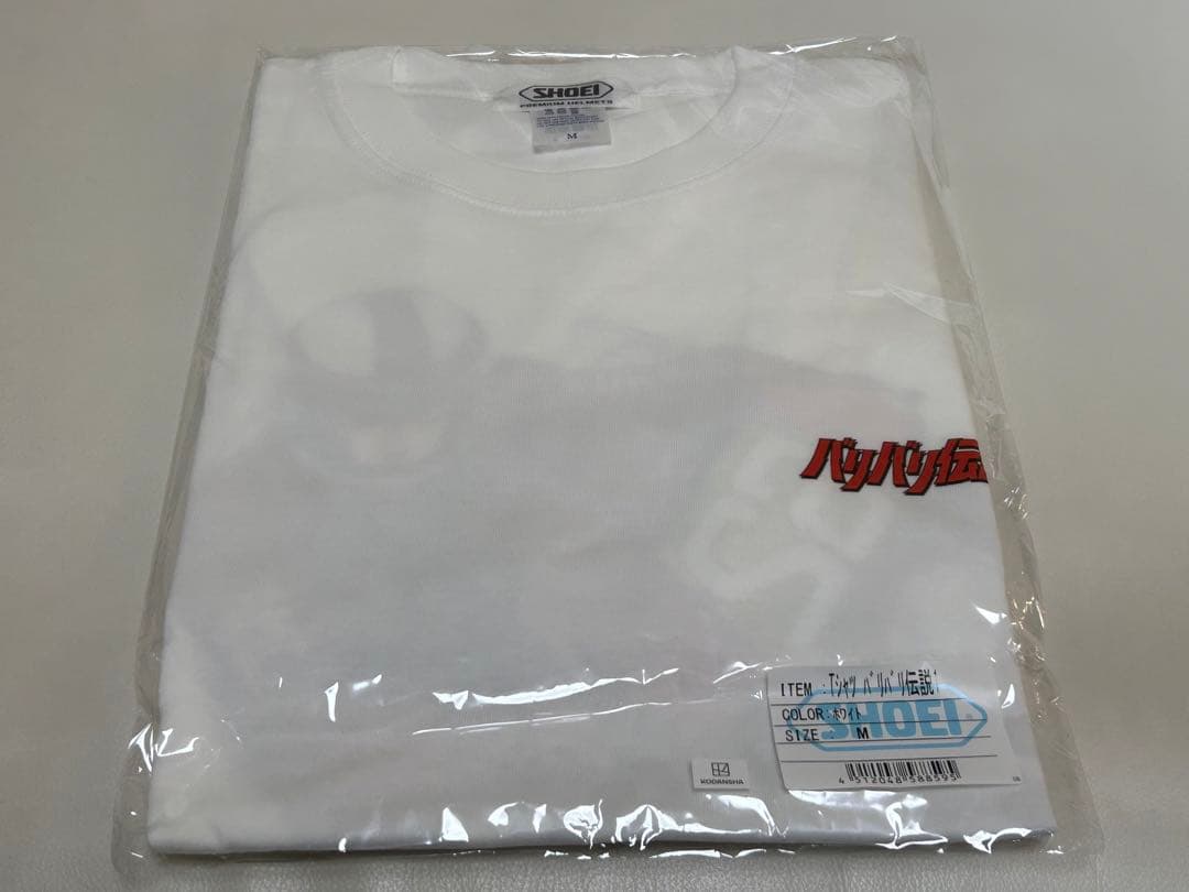 バリバリ伝説　ショーエイ キーホルダー/TシャツM（白、黒）/タオル　新品4点