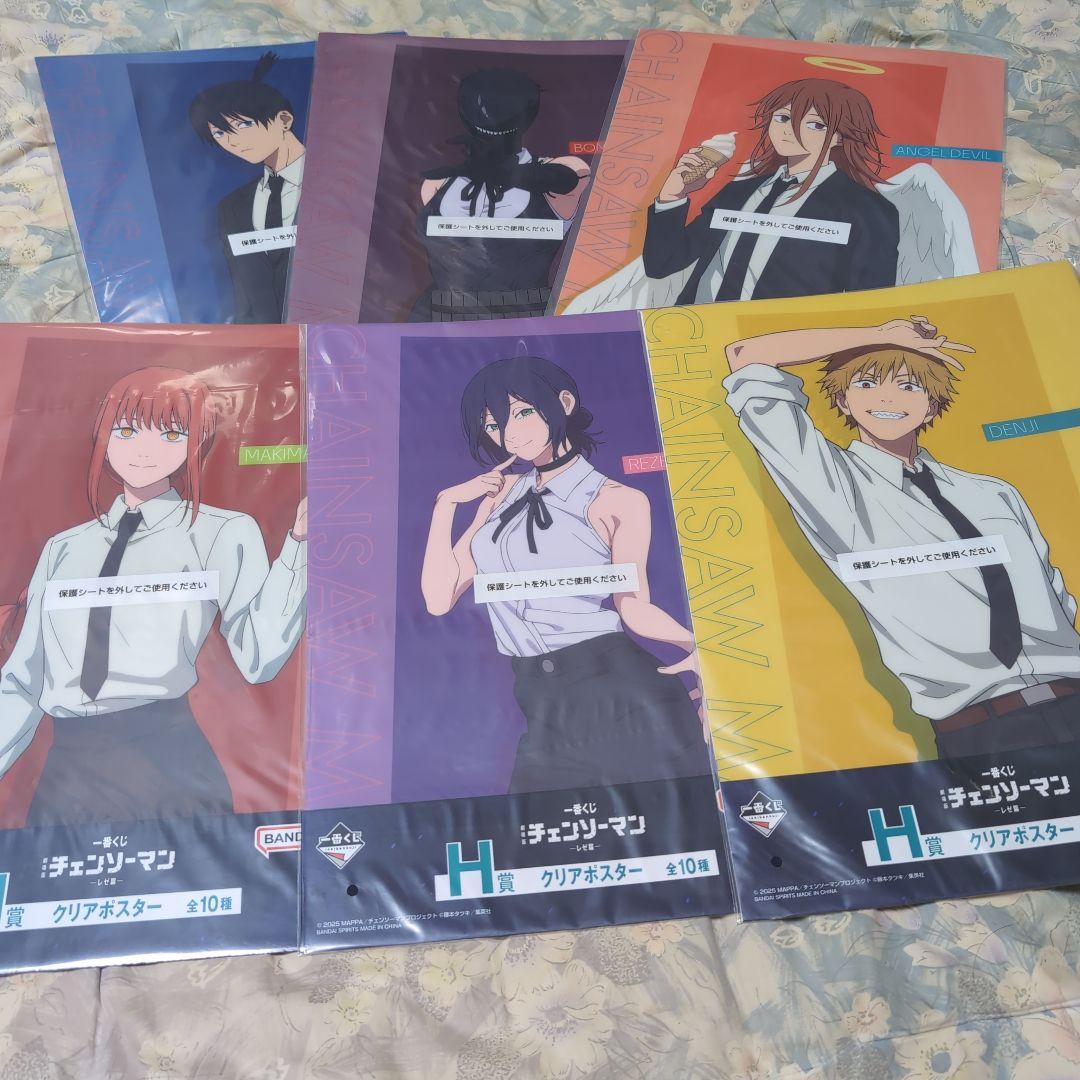 一番くじ　チェンソーマン　フィギュアセット